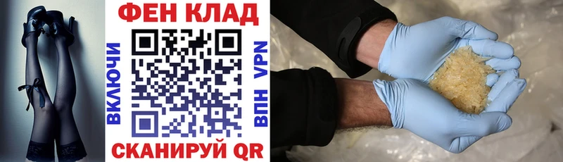 Амфетамин 97%  Артём 