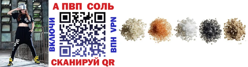 Alpha PVP мука  сколько стоит  Артём 