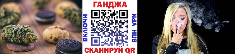 Canna-Cookies марихуана  Артём 