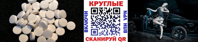 Экстази 300 mg  Артём 