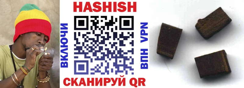 Гашиш убойный  Артём 