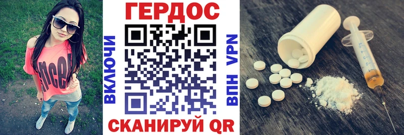 ГЕРОИН хмурый  где найти наркотики  Артём 