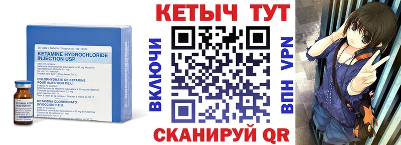 как найти закладки  blacksprut ONION  Кетамин ketamine  Артём 