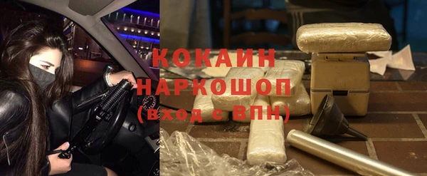 марихуана Нягань