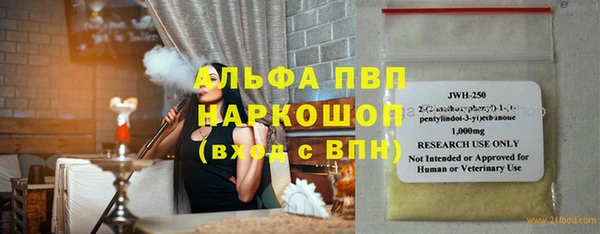 марихуана Нягань