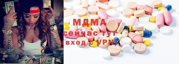 мескалин Нязепетровск