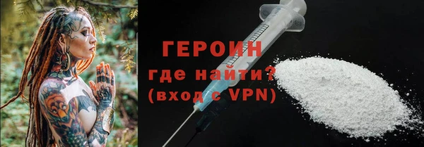 мескалин Нязепетровск