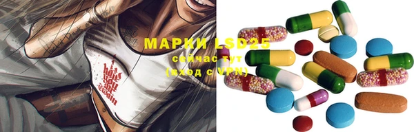 мескалин Нязепетровск