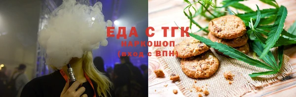 марихуана Нягань