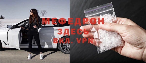 мескалин Нязепетровск