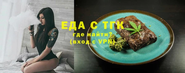 марихуана Нягань