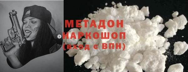 мескалин Нязепетровск