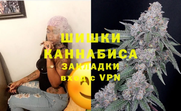 марихуана Нягань