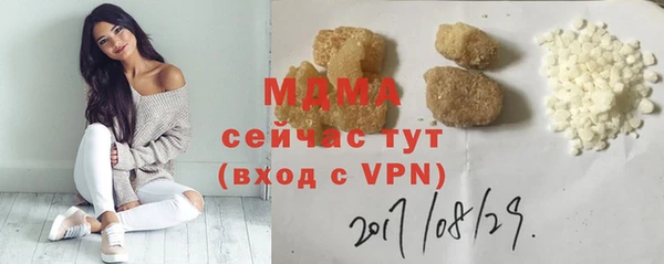 каннабис Новозыбков