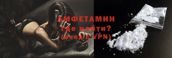 мескалин Нязепетровск
