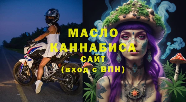 кристаллы Новодвинск
