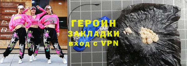 мескалин Нязепетровск