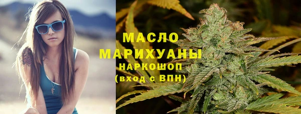 марихуана Нягань