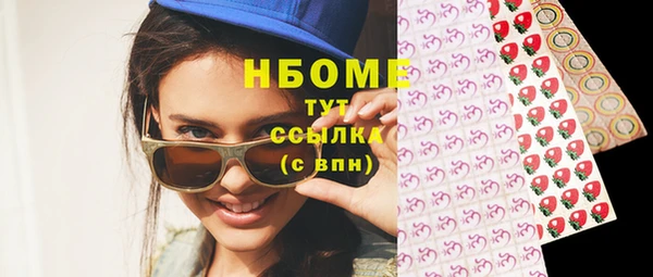 мескалин Нязепетровск