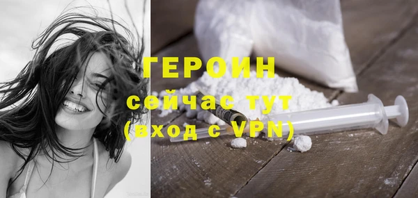 марихуана Нягань