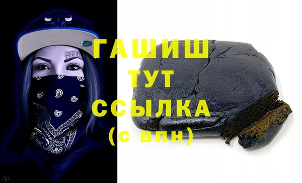 мескалин Нязепетровск