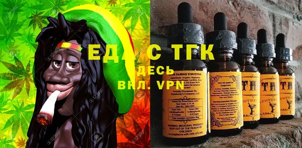 марихуана Нягань