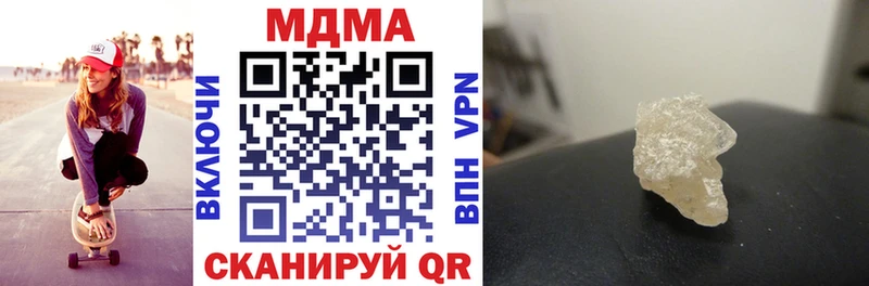 МДМА Molly  мега как войти  Артём 