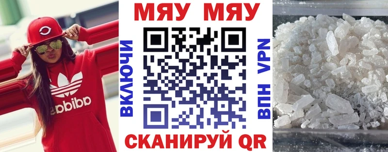 Меф мука  Артём 