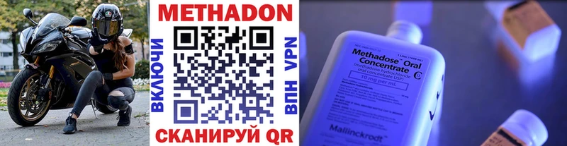 где продают наркотики  Артём  Метадон мёд 
