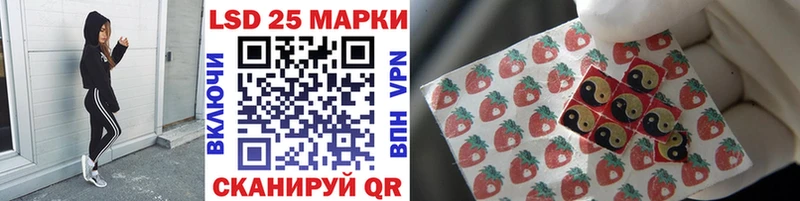 Марки 25I-NBOMe 1,8мг  Артём 