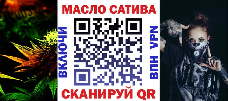 ТГК THC oil  hydra зеркало  Артём 